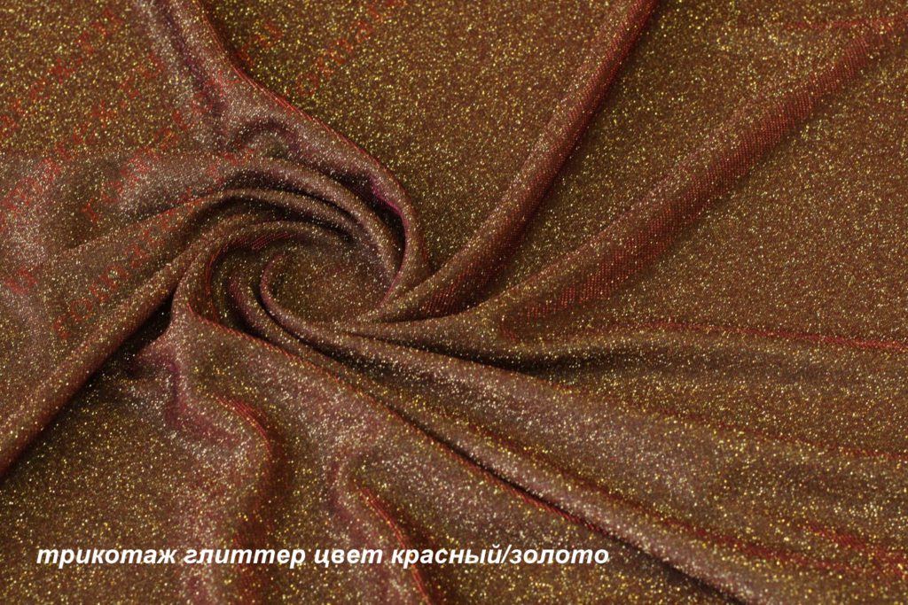 трикотаж глиттер , красный-золото трикотаж глиттер , красный-золото
