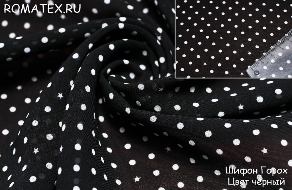 шифон горох звездочка шифон горох звездочка