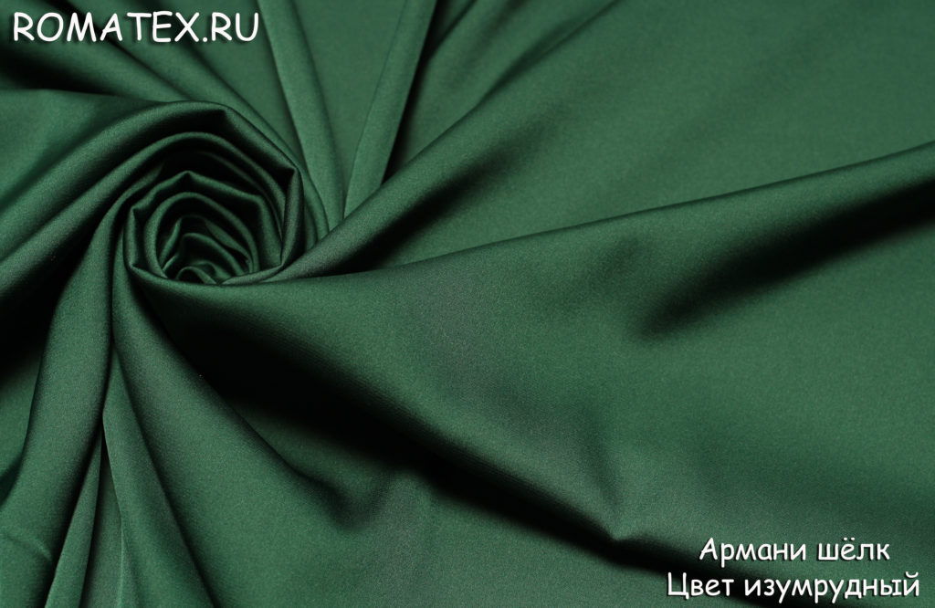 армани шёлк изумрудный армани шёлк изумрудный